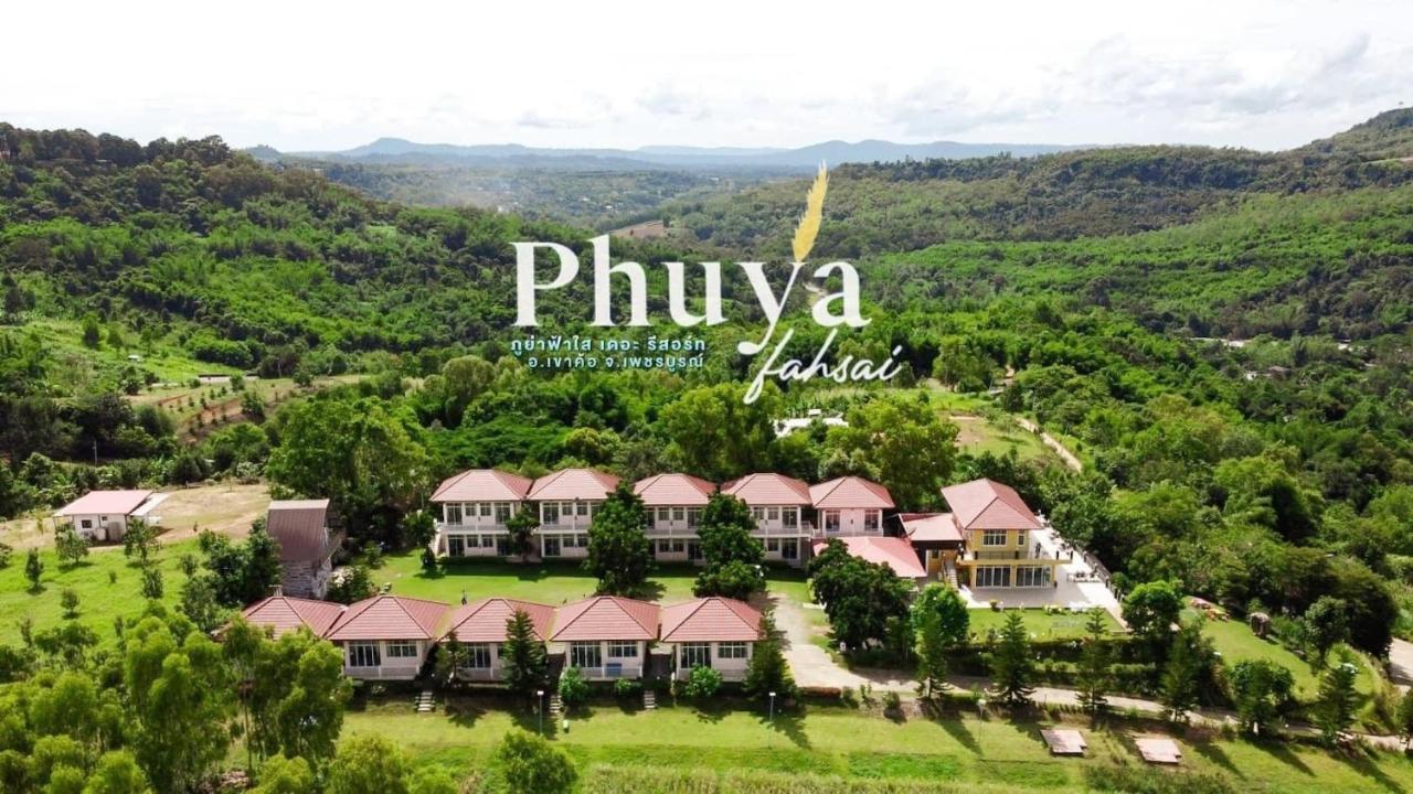 Phuyafahsai The Resort Khao Kho Eksteriør billede